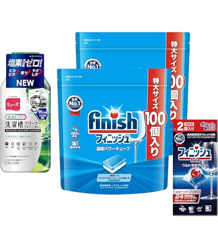 Amazon.co.jp: 【まとめ買い】フィニッシュ 食洗機 洗剤 タブレット